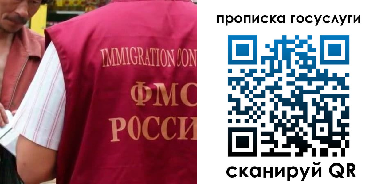 временная регистрация гарантия в Ставропольском крае