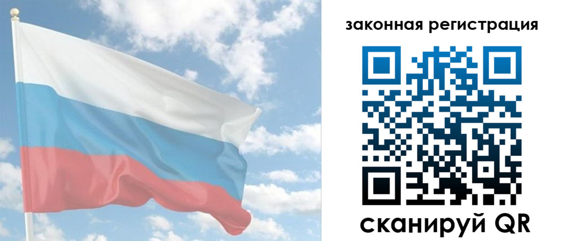купить прописку в Ставропольском крае