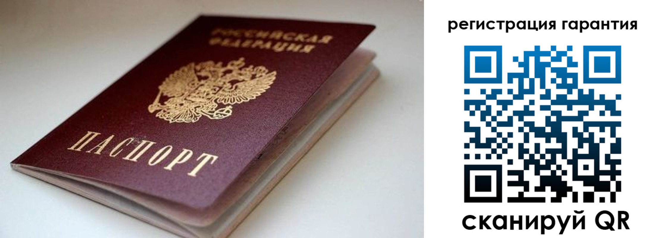 регистрация для школы в Ставропольском крае