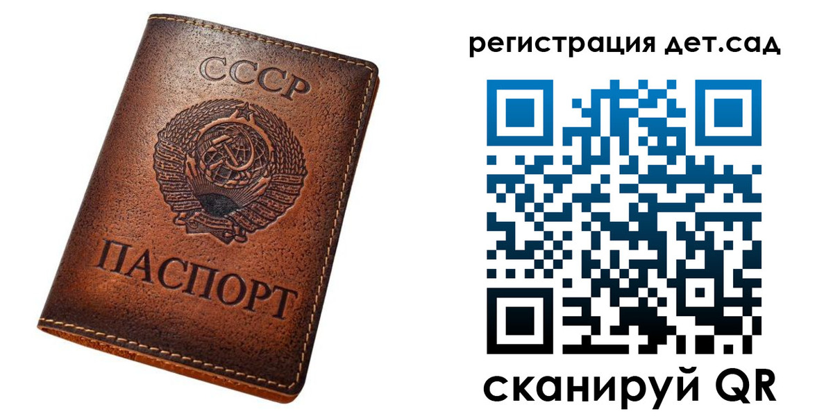 прописка гарантия в Ставропольском крае